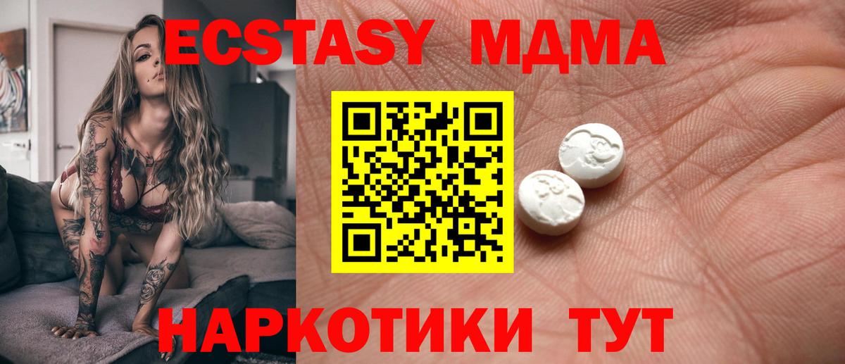 Экстази Punisher  ЭКСТАЗИ 99%  Вход с VPN  Орехово-Зуево 