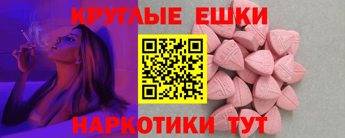 Экстази louis Vuitton Орехово-Зуево