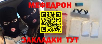 гашишное масло Славгород