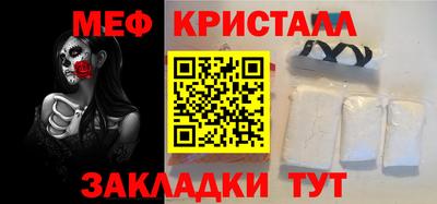 гашишное масло Славгород
