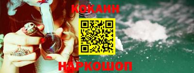 ECSTASY Сланцы