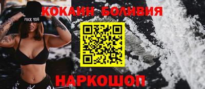 СК Славянск-на-Кубани