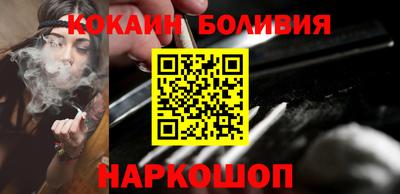 гашишное масло Славгород