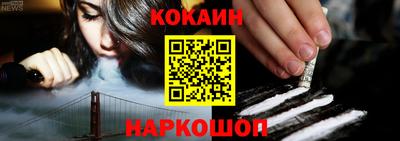 гашишное масло Славгород