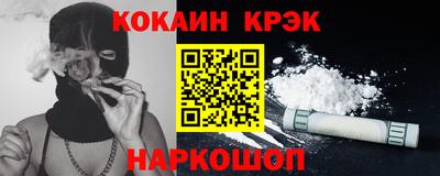 гашишное масло Славгород