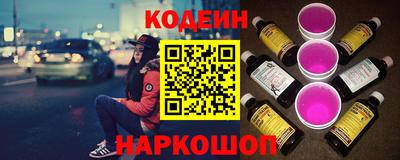 ECSTASY Сланцы