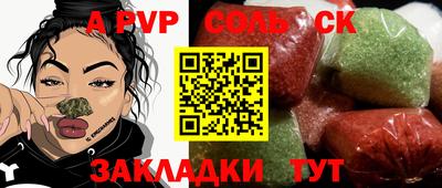 гашишное масло Славгород