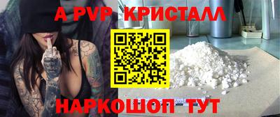 гашишное масло Славгород