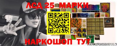 гашишное масло Славгород