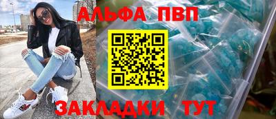 СК Славянск-на-Кубани