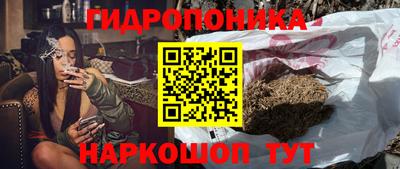 гашишное масло Славгород