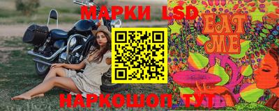 ECSTASY Сланцы