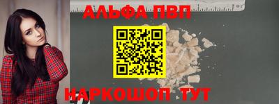 СК Славянск-на-Кубани