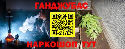 СК Славянск-на-Кубани
