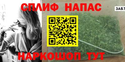 ECSTASY Сланцы