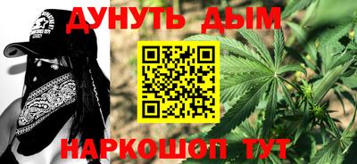 СК Славянск-на-Кубани