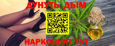 гашишное масло Славгород
