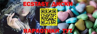 СК Славянск-на-Кубани