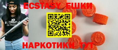 гашишное масло Славгород