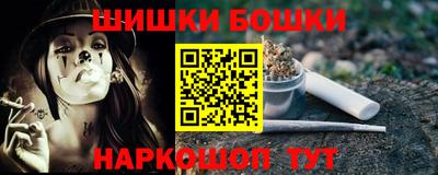 ECSTASY Сланцы
