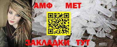 СК Славянск-на-Кубани
