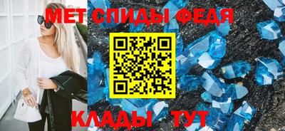 СК Славянск-на-Кубани