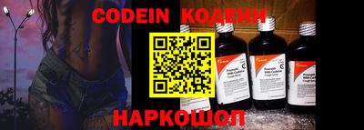 ECSTASY Сланцы