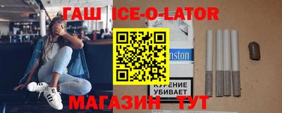 ECSTASY Сланцы