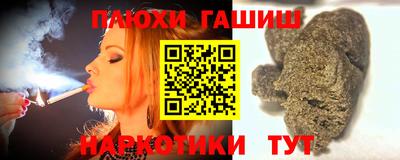 ECSTASY Сланцы