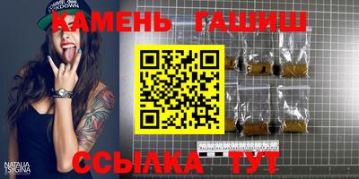ECSTASY Сланцы