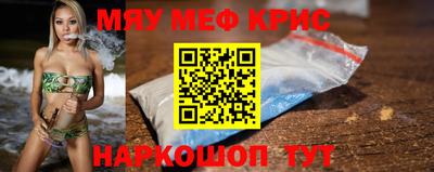 ECSTASY Сланцы