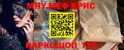 гашишное масло Славгород