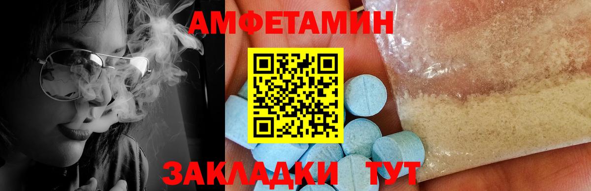 Метамфетамин Methamphetamine  Вход с VPN  Метамфетамин Methamphetamine  МЕТАМФЕТАМИН  Орехово-Зуево 
