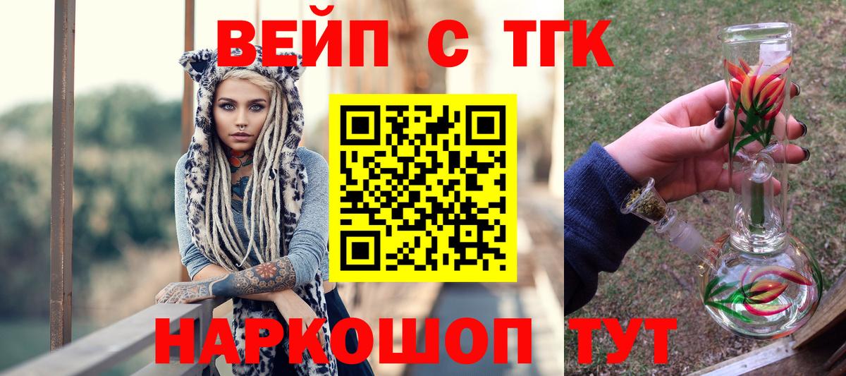 Орехово-Зуево  COCAIN  Героин  Вход с VPN  Гашиш  ГАШ  Каннабис  Меф МЯУ МЯУ кристаллы  Амфетамин кристаллы 