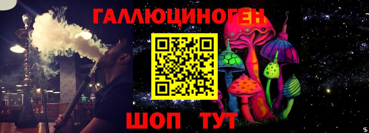Галлюциногенные грибы Cubensis  Вход с VPN  Орехово-Зуево  Псилоцибиновые грибы мицелий 